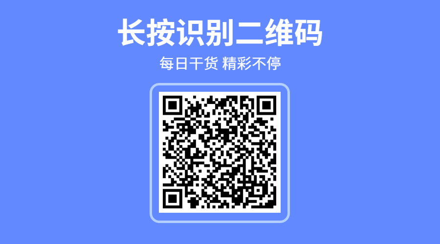 GIF動態(tài)關(guān)注二維碼引流引導點擊卡片.gif