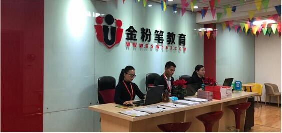  2022年貴州公務(wù)員考試培訓(xùn)機(jī)構(gòu)哪家好？