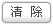 快遞軟件,物流軟件,配送軟件,貨代軟件,倉(cāng)儲(chǔ)軟件