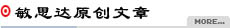 箭頭