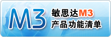 快遞軟件,物流軟件,配送軟件,貨代軟件,倉儲(chǔ)軟件