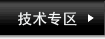 快遞軟件,物流軟件,配送軟件,貨代軟件,倉儲軟件